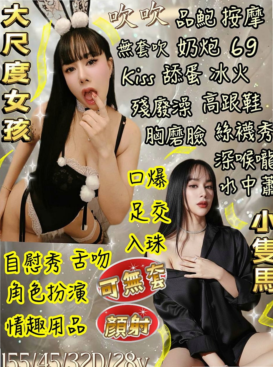 ▌高雄定點茶